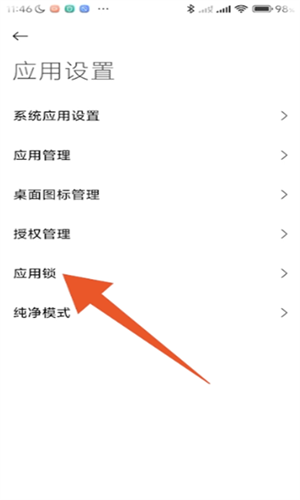 小米应用商店手机版新版