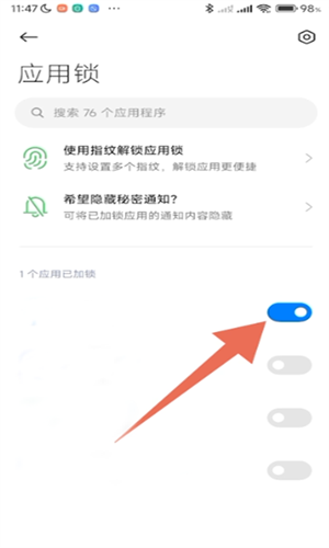 小米应用商店手机版新版