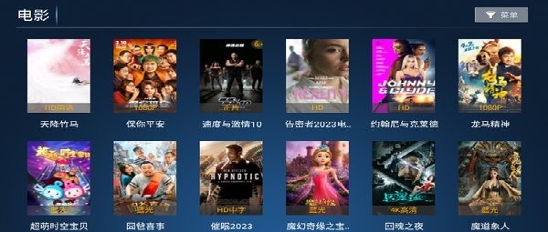 柠檬网络电视