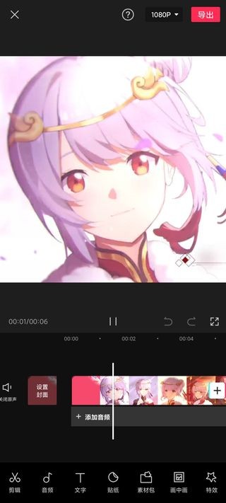 剪映免费版
