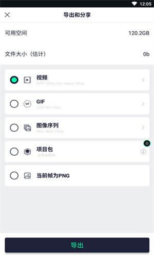 AM剪辑汉化版