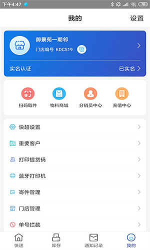 兔喜快递单号查询