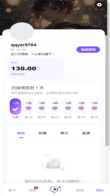 青丘语