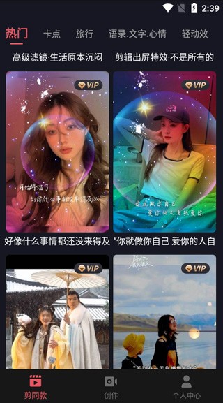 剪影正版