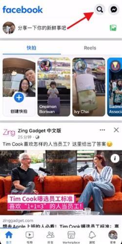 M Facebook官方版