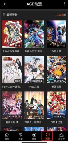 AGE动漫2026最新版