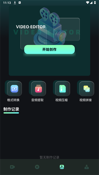 水月影评无广告版