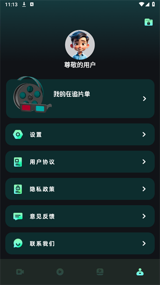 水月影评无广告版