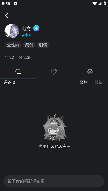 Rubii最新版