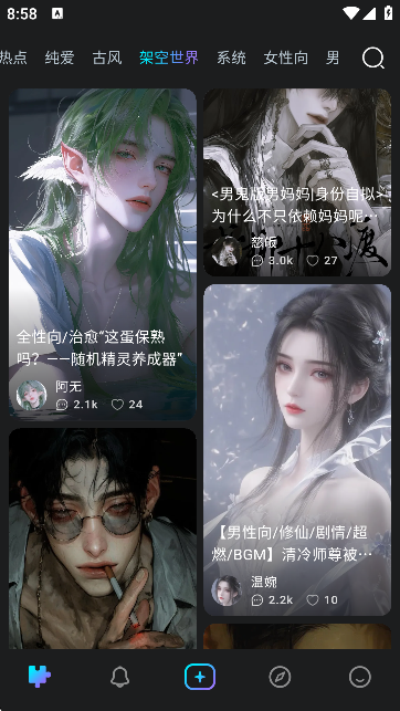 Rubii最新版