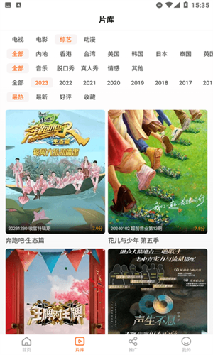 风筝影评