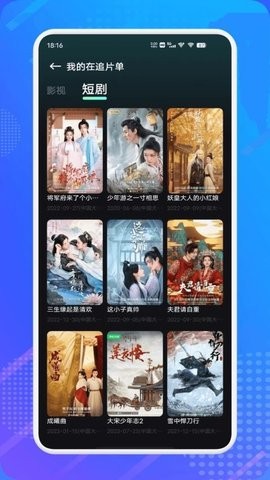水月影评正版