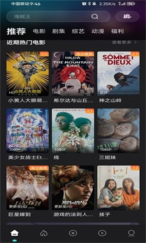 555电影猎手