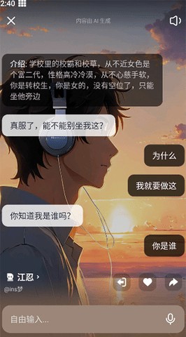 猫箱1.27版本