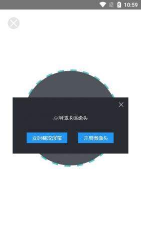 恩施教育智慧平台学生端