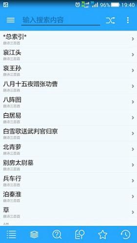 深蓝词典最新版