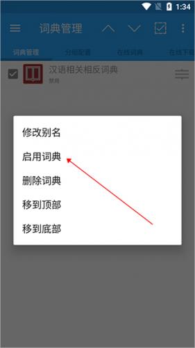 深蓝词典最新版