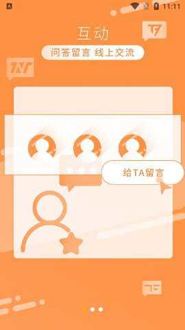 时代峰峻Fanclub旧版本