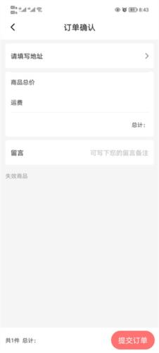 时代峰峻Fanclub旧版本