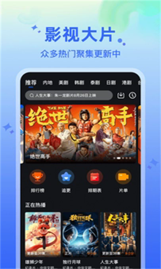 水月影评正版