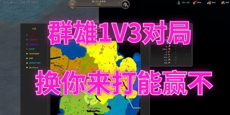 应对欧洲资源缺乏的战争与抉择（资源危机下的求生之路与决策关键）