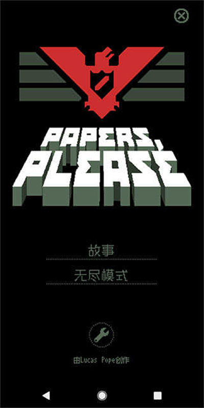 请出示文件手机版