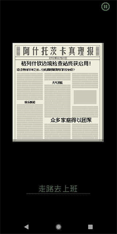 请出示文件手机版