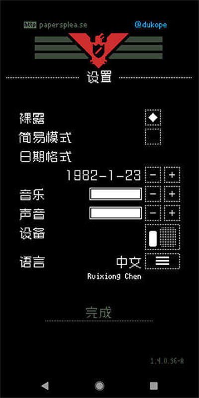 请出示文件手机版