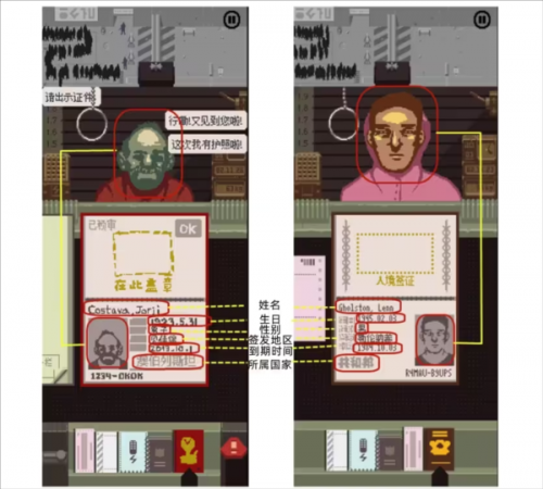 请出示文件手机版