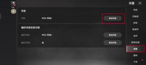 PUBG2未来之役