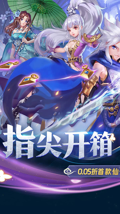 万剑至尊正版
