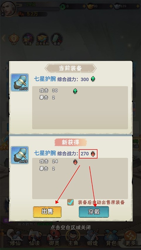 万剑至尊正版