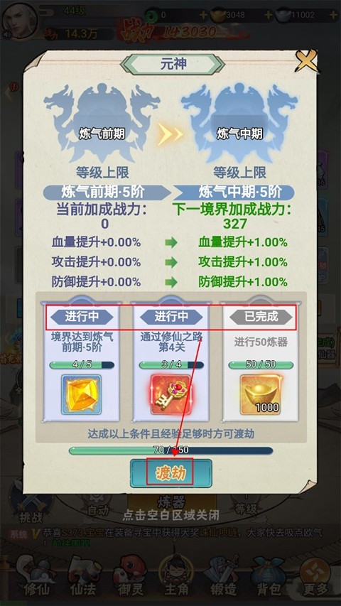 万剑至尊正版