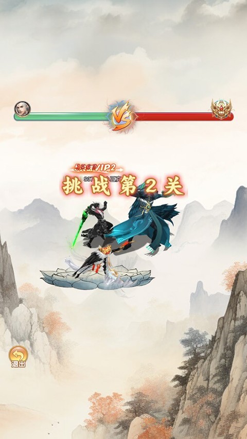 万剑至尊正版