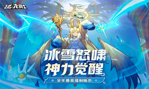 飞吧龙骑士九游版