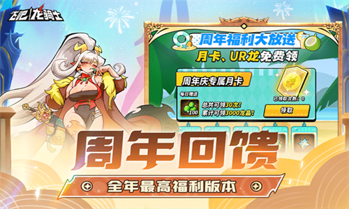飞吧龙骑士九游版