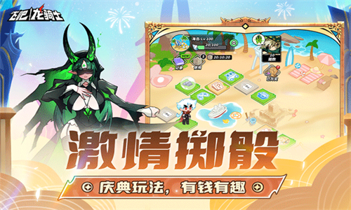 飞吧龙骑士九游版