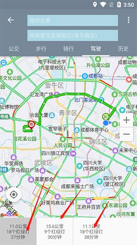 北斗卫星地图最新版
