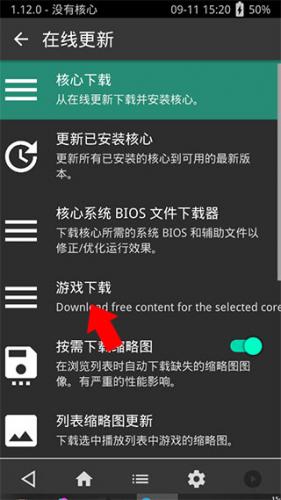 psv模拟器