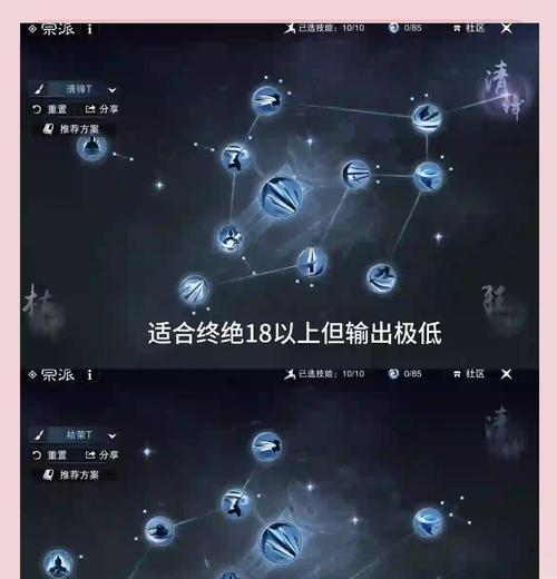 烟雨江湖峨眉副本攻略（打怪升级、装备需求一网打尽，）