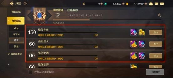 地下城与勇士起源正式版