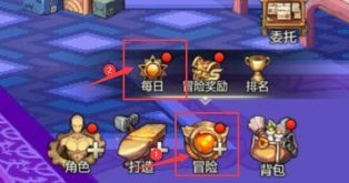 地下城与勇士起源正式版