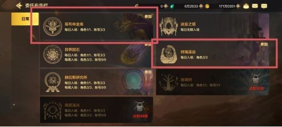 地下城与勇士起源正式版