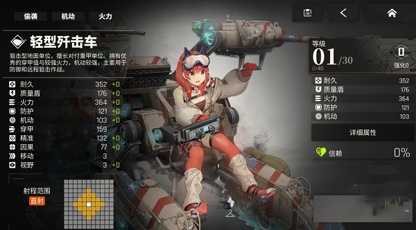 湮灭边界线