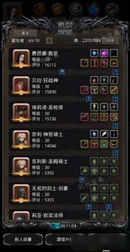 地下城堡2黑暗觉醒九游版