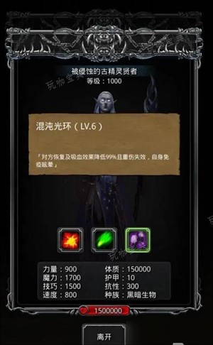 地下城堡2黑暗觉醒九游版