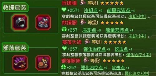 家园异星与猎人国际服