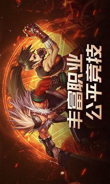 地下城与勇士起源正式版