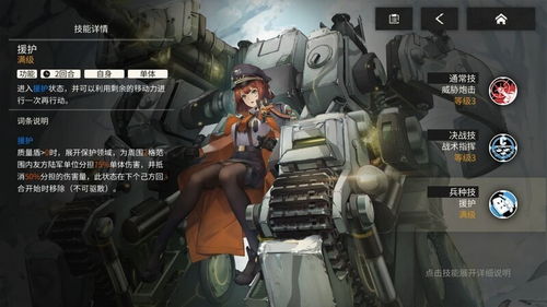 湮灭边界线