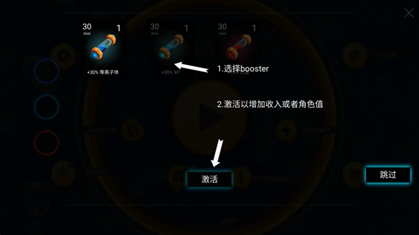 微生物世界孢子进化